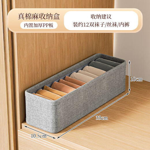 Bonnymeijia 3-pack sock storage box drawer-type underwear organizer wardrobe intimate clothing classification storage box