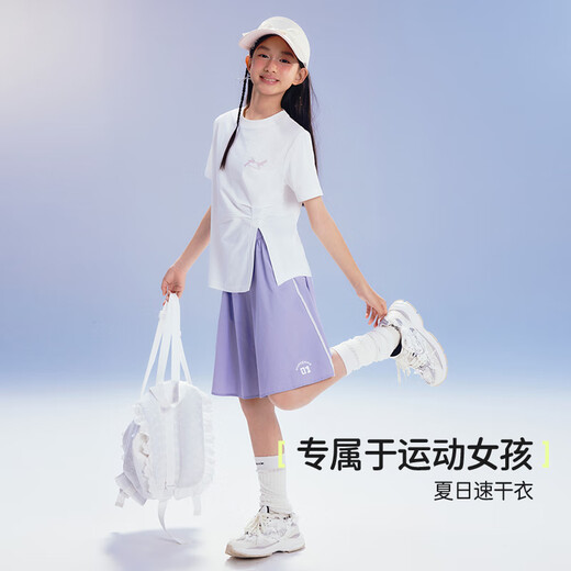 Onmygame summer wind chimes girls cool sun protection T-shirt summer new children breathable quick-drying short-sleeved tops light wind blue 140