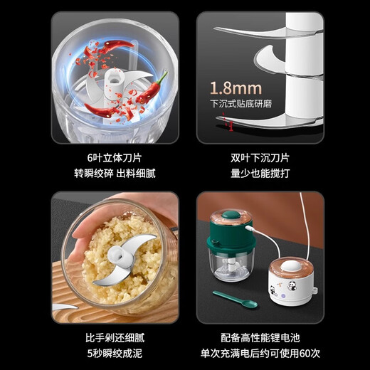 Bomans electric garlic masher household small mini grinder garlic food supplement machine garlic mashed artifact wireless portable meat grinder electric garlic masher glass model green