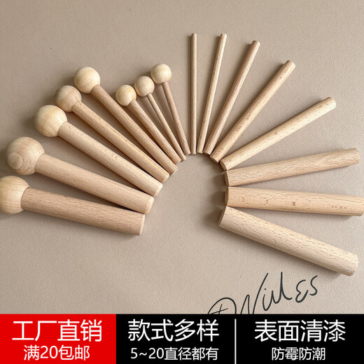 Solid wood hole board universal accessories hook wooden matchstick small wooden stick round hole laminate storage rack customized 10mm matchstick 6 pieces