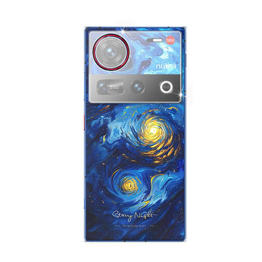 Nubia suitable for z70ultra lens film Nubia Z70 Ultra full coverage lens protective film NX733J mobile phone rear camera wipe-proof coagulation film ZTE z70u HD lens hydrogel film 1 set Nubia Z70Ultra