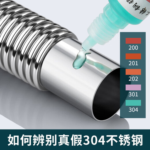 
XMSJ kitchen wash basin drain pipe accessories thickened stainless steel double-drink dishwasher drain pipe set 11304 double-drink drain pipe-80CM+ overflow