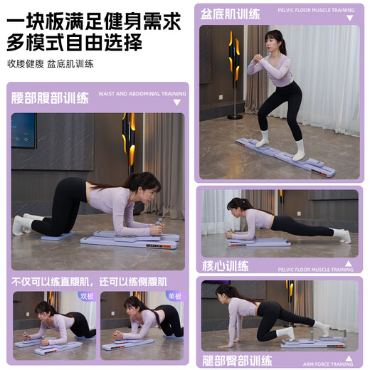 IPO split multi-functional abdominal board fitness board wheel automatic rebound home Pilates ski machine slim belly artifact flagship armrest counting model white-upgraded armrest + tension rope-timer counting