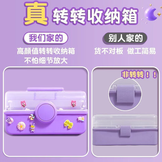 Янвай наполовину трехслойная коробка для хранения Guka Set Guka Sticker Account Set Set милая девочка Студенческая версия наклейки набор набор 683 кусоч