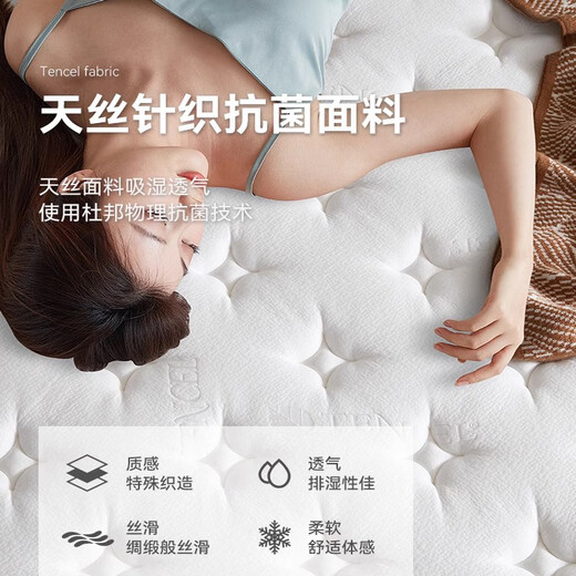 El mismo colchón que el hotel Hilton de 5 estrellas en Haima Mengxi 1.8x2m Simmons Bolsa de rollo comprimido engrosada en espesor. Modelo de suite presidencial [alrededor de 30 cm] Sentón de dormir súper suave 1350 mm*1900 mm