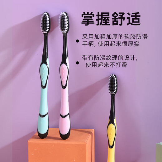 BRUSHING BEAR Sam's same toothbrush soft bristle high density bamboo charcoal brush silk gum protection adult home home packaging 10 independent packaging