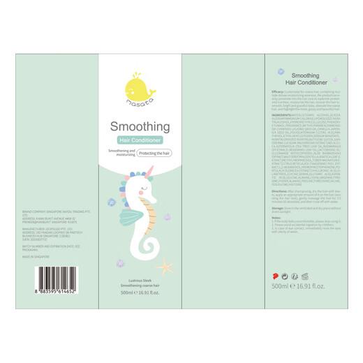 Masata Singapore Keratin Conditioner 500ml Children and Teenagers Improve Frizz and Smooth Hair Mask 3-18 Years Old Female