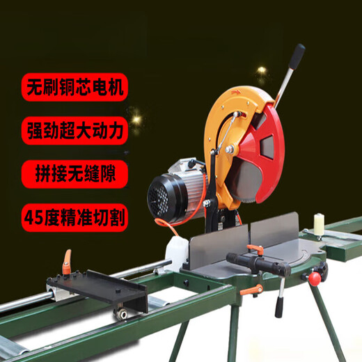 
XMSJ aluminum alloy cutting machine aluminum profile multifunctional 45 degrees 90 degrees 12/14 inch high precision turntable aluminum sawing machine 14380V inch cutting machine with digital display rack