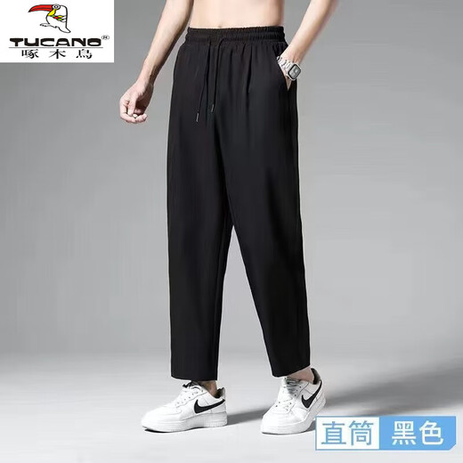 Offizielle marke marken sommer sommer dünne ice seidenhose für Männer und lässige Harun-Fleece-Hose zwei 8814 Schwarzes Fleece + 8814 Gray Fleece XL [120-135jin [Jin gleich 0,5 kg]]