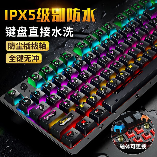 Daeryou Ek826 Clavier mécanique graphite Gold Universal Gaming Plug-in Infrarouge Arbre imperméable Axer Ek826 Black Ek826 Black Ek826 Black Ek826 Black Ek826 Black Ek826 Black Ek826 Noir.