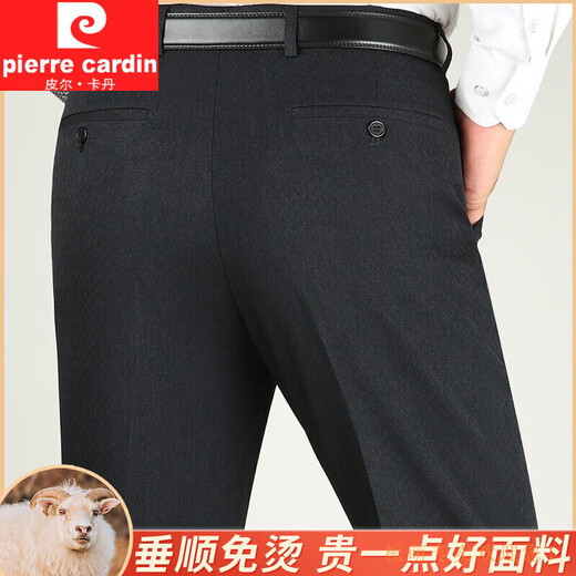 皮尔卡丹（pierre cardin）西裤男秋冬季厚款中年免烫宽松高腰直筒羊毛西装裤中老年爸爸男装 9901黑色 29 (2尺2)