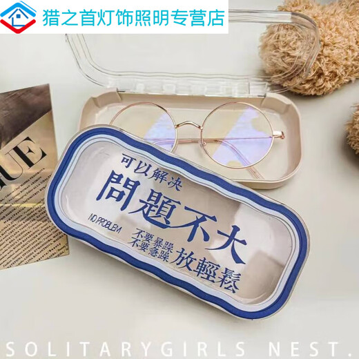 New internet celebrity transparent glasses box high-value simple student anti-compression mirror box cartoon plastic anti-fall mirror box then call the police