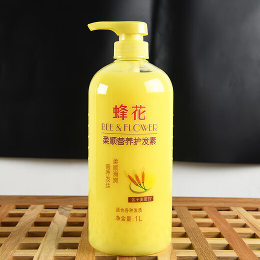 Bee Flower Bee Flower Conditioner Shampoo Silk Protein Old Hair Mask Women's Soft and Smooth Repair Dry Frizz Silk Conditioner 1L