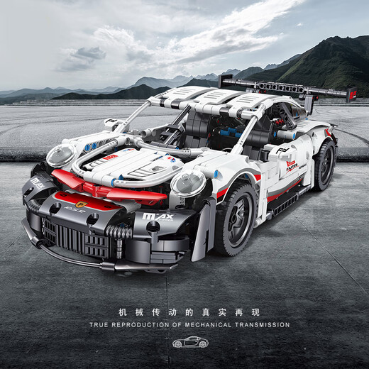 Gaozhile kompatible LEGO Schwierige Baugruppe Bausteine Kinderspielzeug für Jungen und Mädchen Geburtstagsgeschenk Rennsportmodel Porsche 6-12 Jahre alt