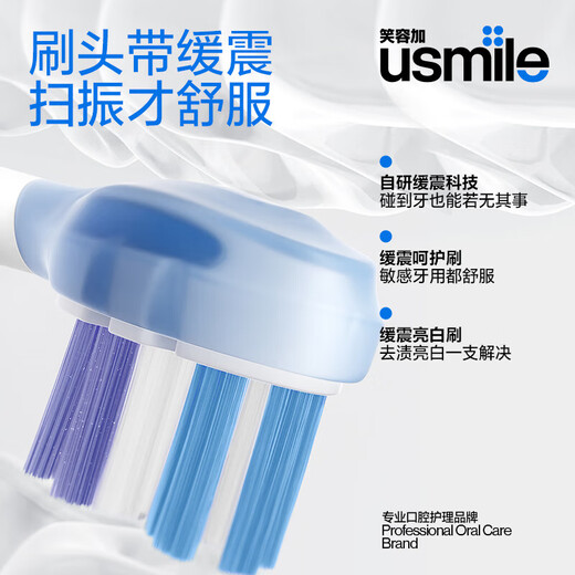 USMILE Smile plus elektrische Zahnbürste P20prox integriertes Geburtstagsgeschenk für Freund und Freundin Erwachsener Paar Model Deep Putzdämpfung ohne Zahn Valentinstag Geschenk P20 Prox Exploration Edition [Porzellan]
