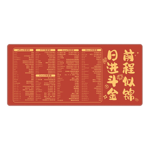 Drei-Farben-Katze Red Shortcut Key Maus-Pad supergröße Machen Sie reich und kreative Texttabelle Matte Computertastatur 13790 Tag Reich ein Tag 80 cm x 40 cm x 3 mm