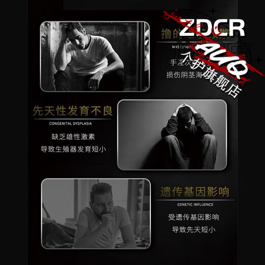 释井双参露金酒官方店双申露戈小黑瓶海绵体二次发育其他身体护理 1支基础装初期体验
