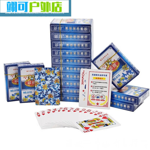 Boîte entière de Shengluoxia de 100 ponts de cartes à jouer 3 cartes de poker Carte de compétition en gros 3 A9888 une boîte de 100 decks