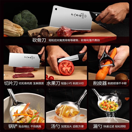 Shibazizuo Messerset, 7-teilige Kombination aus Haushaltsküchenmesser und Schneidebrett, Obstmesser, Schere, Schälmesser, Küchenspatel-Set, empfohlen vom Filialleiter, Küchenmesser + Küchenutensilien-Set, 7-teiliges Set