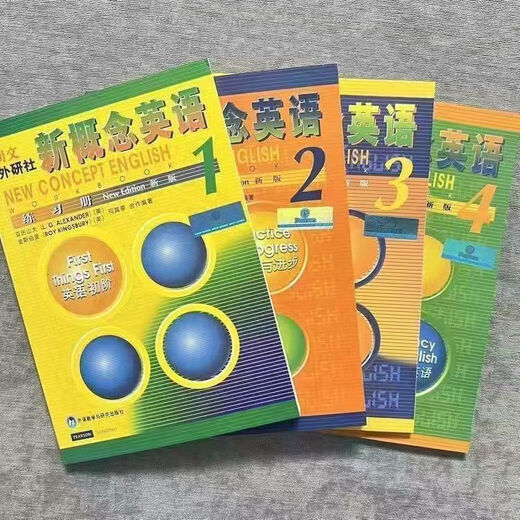现货 新概念英语1教材新版学生英语教材用书册 新概念英语教 英语教材2英语教材1-4  练习册1-4 新概念练习册12344本