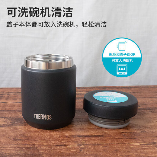 THERMOS thermos stew beaker for men and women students portable lunch box 400ml small capacity JED-400 IV