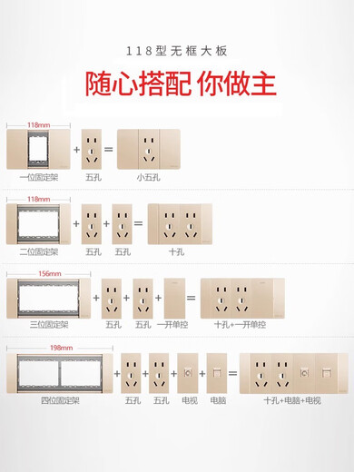 德力西118型开关插座面板15孔电源家用墙壁六九孔十二孔20孔插座 118型691灰5孔