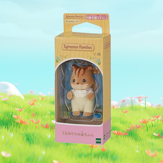Sylvanische Familien japanische Version von Eichhörnchen Baby spielen Haus Girl Spielzeugpuppe Set Geburtstagsgeschenke Kindergeschenke