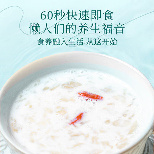 顾生堂椰椰燕窝银耳羹90g燕窝饮有机银耳即食孕妇礼盒送礼长辈滋补