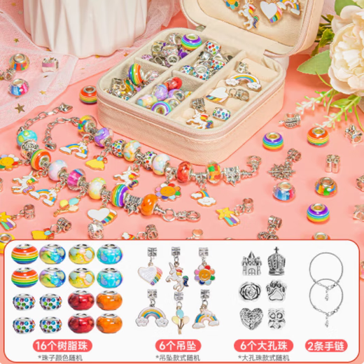 Shangmei Beibei Toys Girl handgefertigtes Perlen DIY Armband Kinder Schmuck Geschenkbox 3-6 Jahre alte Mädchen Geburtstagsgeschenk