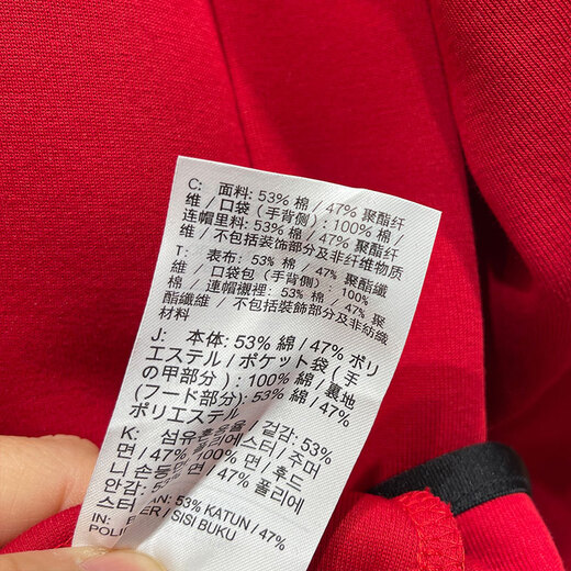 
Nike (NIKE) jacket for men's spring new fitness training sportswear hooded windproof casual jacket HV0950-010 HV0950-687 fitness red/black M