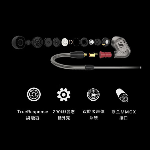 
Sennheiser IE600 Professional HIFI in-ear SE846 Xielantu IE900 Official Genuine IE600+Fio m11s Player