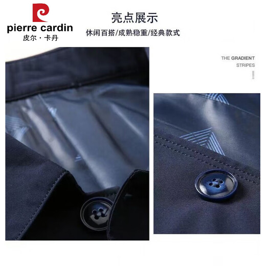 皮尔卡丹（pierre cardin）春秋季男士商务休闲夹克西装中青年纯色翻领薄款韩版修身风衣外套 深蓝1048【商场专柜同款】 XL 【建议138-152斤】