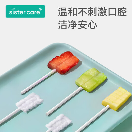 sister care婴幼儿口腔清洁棒宝宝刷牙新生儿乳牙刷清洁纱布舌苔刷棉签棒33支