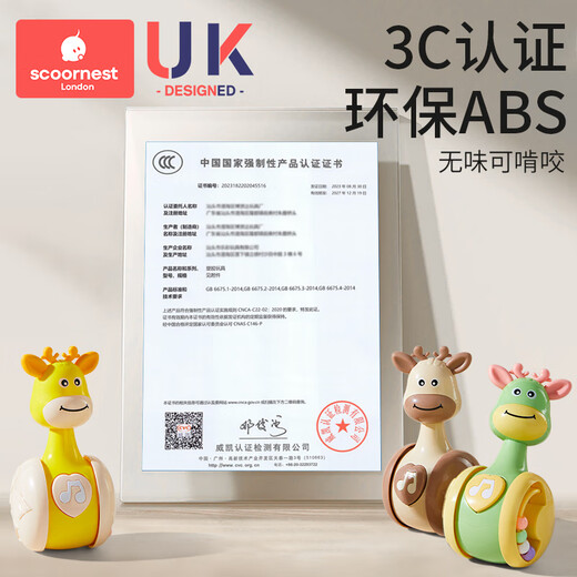 Kechao bébé jouet gobelet 0 à 1 an de la petite enfance éducation bébé 0-6-9 mois d'enfants