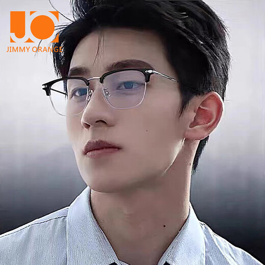 Jimmy Orange Anti-Blau-Lichtstrahlung Anti-Strahlungsbrille für Männer und Frauen Bürofarbe ändern Myopia Gaming-Brille Flatgläser Rahmen 9445