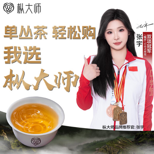Master Zhuo Master Oolong Tea I'll make Phoenix Single Pine Milan Xiang Special 152g Foot Fire Canned Strong Scent Tea Leaves