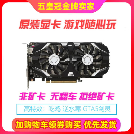 
Colorful GTX1050 1060 960 750 1660SUPER RTX3060 12G Colorful GTX1050 2G Randomly sent