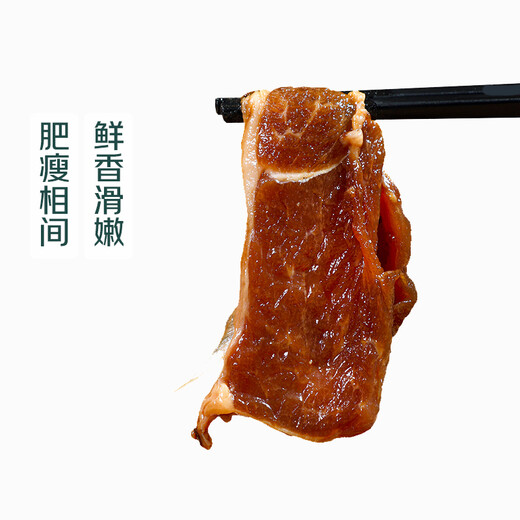 BBQ Season Zhizi Roast Lamb 200g