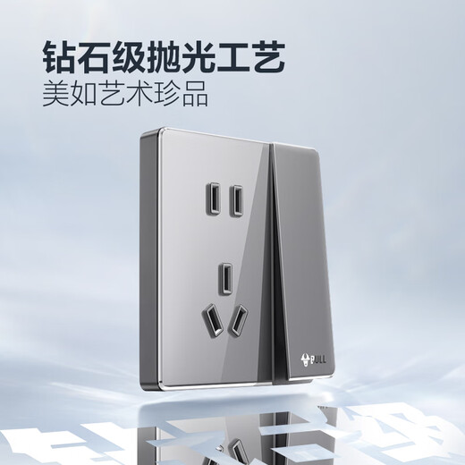 公牛（BULL）开关插座 亚克力系列一开双控五孔带开关插座86型面板G62E334灰色