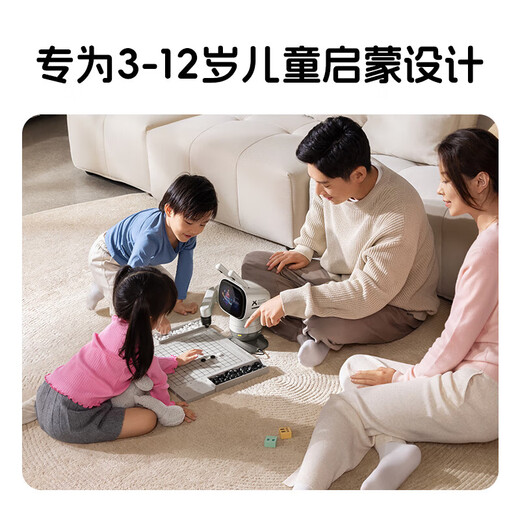 元萝卜SenseRobot元萝卜围棋机器人 AI下棋学练机器人 围棋  五子棋【二合一】3-12岁 启蒙 学棋 陪练 对弈 AI教学 【四合一】启蒙版