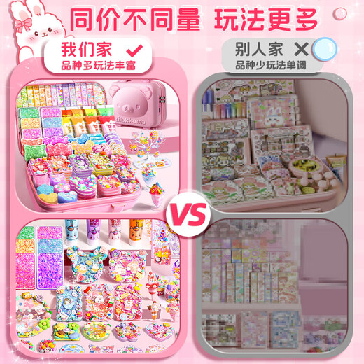 Guka Set Version Luxury Cream Glue Quicks Sand Guka Sticker 5 ans 6 ans Girl 1er Juin Childre