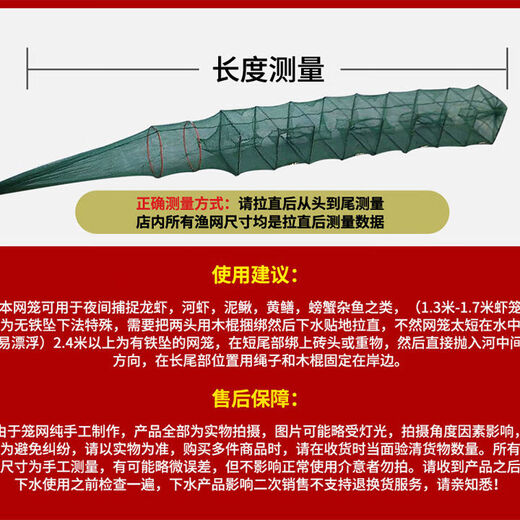 GJXBP Dilong fishing net fishing net fishing tool large shrimp pot fishing pot shrimp net thickened and foldable professional model 5 meters 17 sections 10 holes shipped today