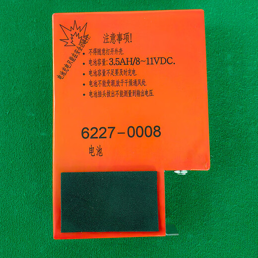 XMSJ Metler Toledo EX100/EX200 ELEKTRONISCHER SCALE Explosionssicherer Instrumenten Akku 6227-008 Explosionssicherer Batterie installierte explosionssichere Batterie