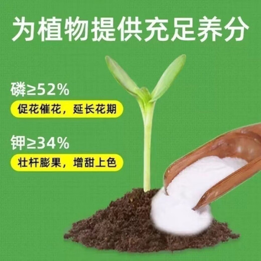 900 pieces sold in 30 days Potassium dihydrogen phosphate national standard original foliar fertilizer phosphate fertilizer potassium fertilizer vegetable fruit tree flowers 25 kg three-layer packaging all free of charge in towns and cities