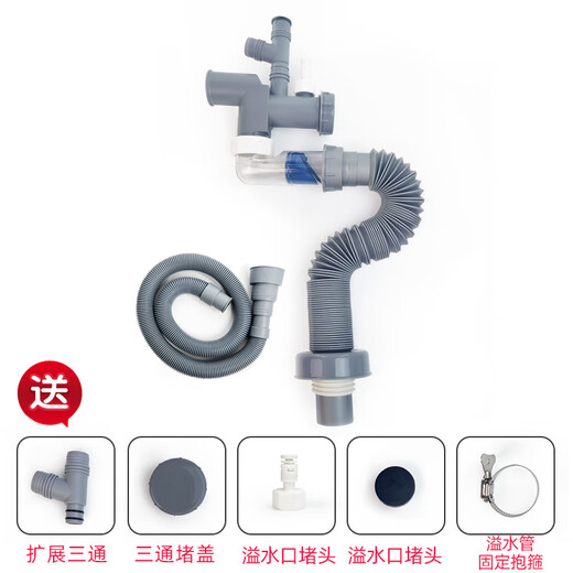 ISE Baker's Bass garbage disposer drain pipe anti-odor, anti-blocking, anti-backflow, anti-overflow Westem double-slot anti-odor upgraded model