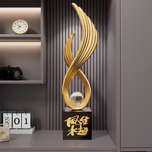 Shenzhou Meng Feng Shui Qi home entrance decoration ornaments light luxury high-end living room TV cabinet handicrafts floor-standing housewarming gift Feng Sheng Shui Qi-Youball Bing-Gold