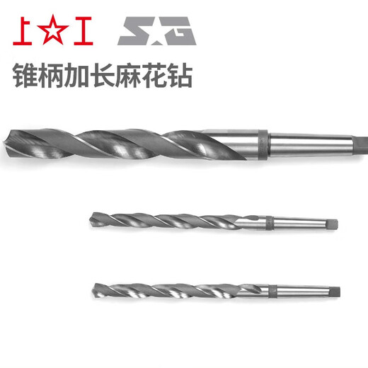 Shanggong original taper shank extended twist drill spiral groove opening drill bit high speed steel drill bit 26