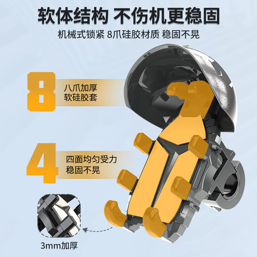 Ousen electric car mobile phone holder takeaway rider motorcycle battery car shockproof small helmet rainproof sunshade navigation bracket