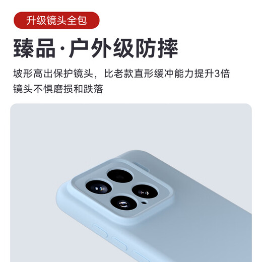 Shangsu Applicable Xiaomi 15 Case Mobile Phone Case Xiaomi 15 Защитный корпус Женпин Жидкий силиконовый линза с мягкой оболочкой