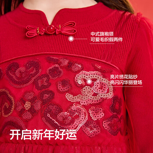 Balabala Guobo IP children's clothing girls dress national style spring and autumn knitted mesh skirt western style princess New Year red 00466 130